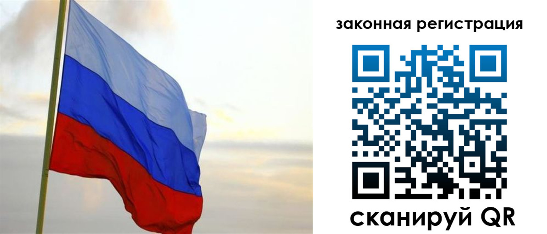 временная регистрация в квартире в Муроме