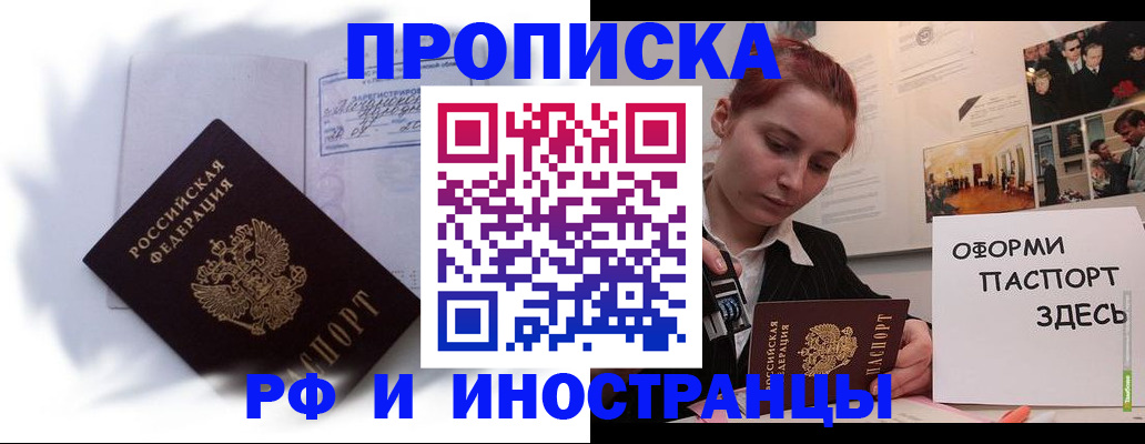 регистрация для дет. сада в Муроме