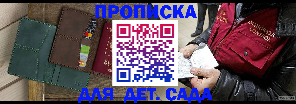 форма 3 в Муроме