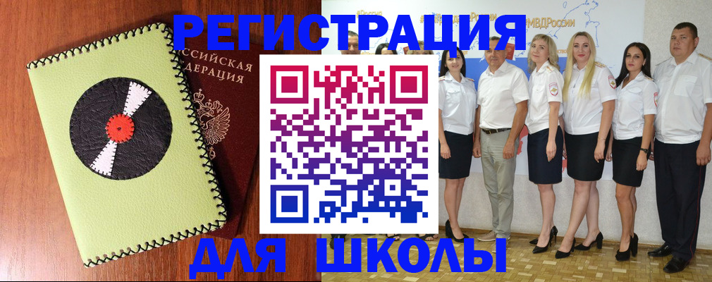 где прописаться в Муроме